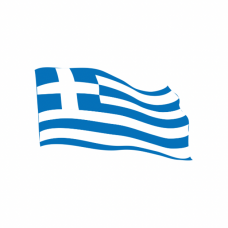 Χρόνια Πολλά Ελλάδα!