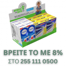 STAND OFFER 8%