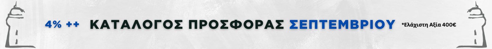 kata